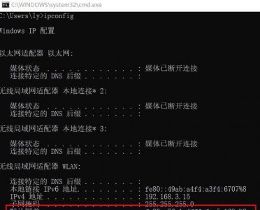 路由器ip地址怎么看 192.168.0.1进入路由器查看界面
