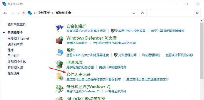 手机文件被清理了怎么恢复