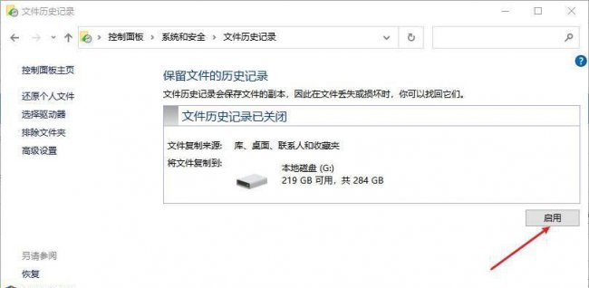 手机文件被清理了怎么恢复