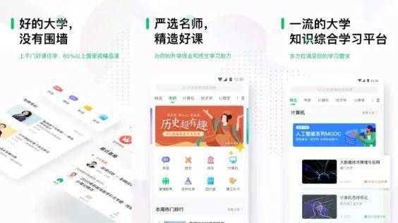 电脑播放器有哪些软件