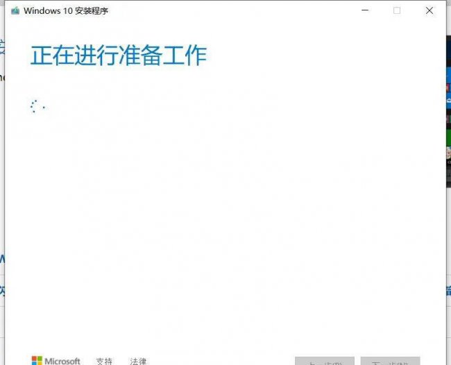 win10系统u盘安装教程