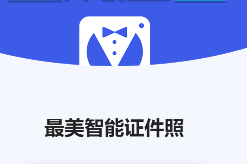 手机美图秀秀怎么改照片大小kb