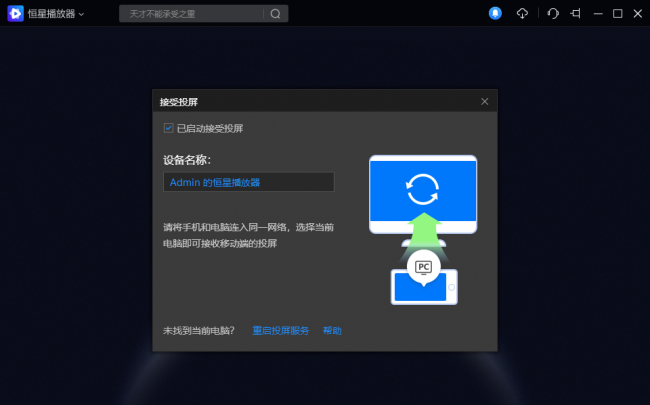 音乐播放器哪个好