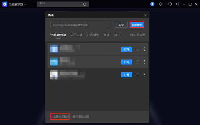 音乐播放器哪个好