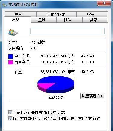 电脑慢怎么办电脑慢怎么处理