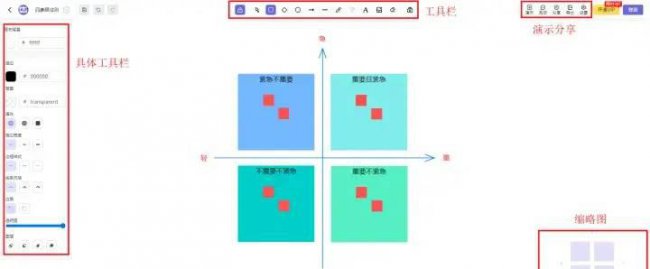 做课件ppt用什么软件最好
