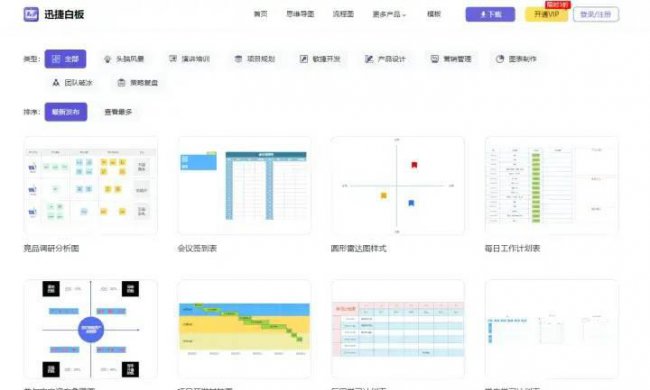 做课件ppt用什么软件最好