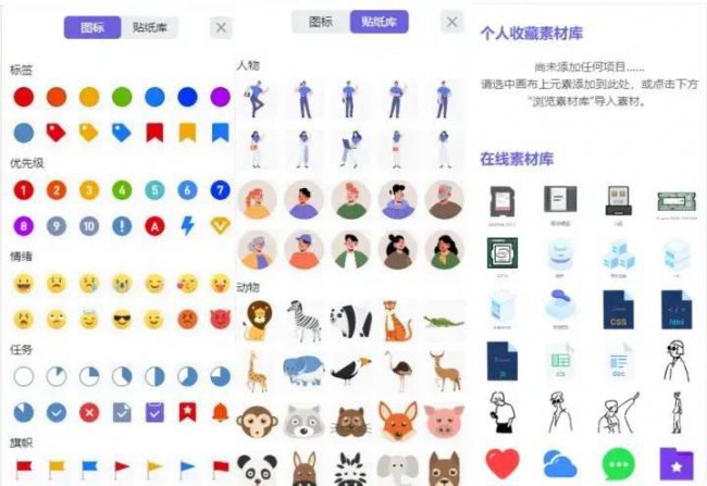 做课件ppt用什么软件最好