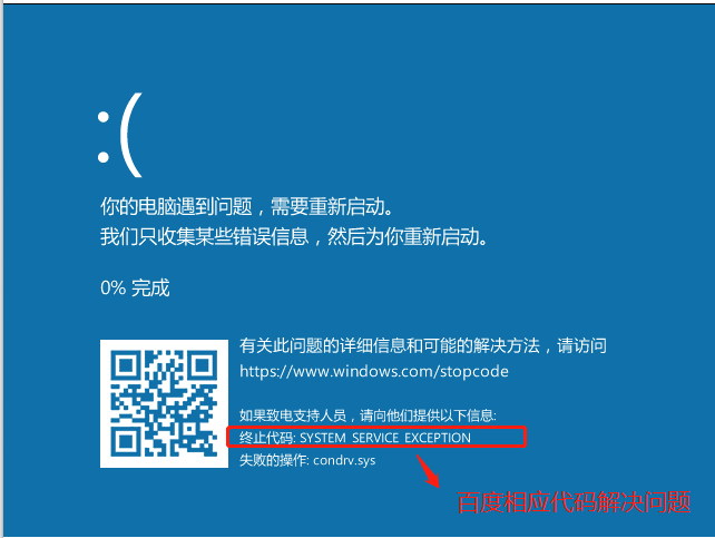 电脑突然无法开机是什么原因造成的