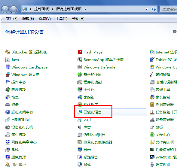 win10输入法图标不见了怎么办