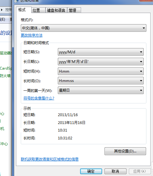 win10输入法图标不见了怎么办
