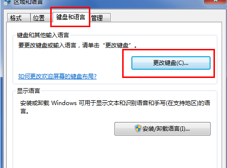 win10输入法图标不见了怎么办