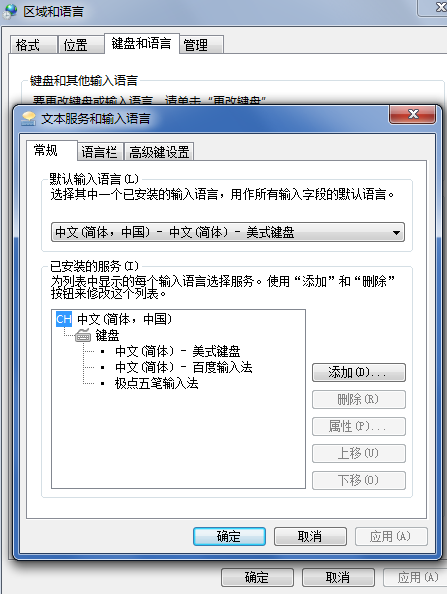 win10输入法图标不见了怎么办