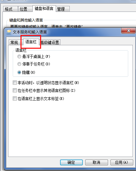 win10输入法图标不见了怎么办