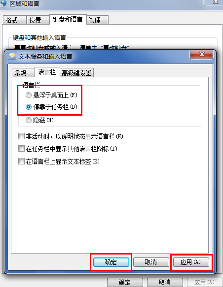 win10输入法图标不见了怎么办