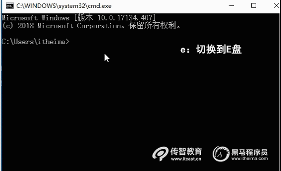 查看dos基本命令大全