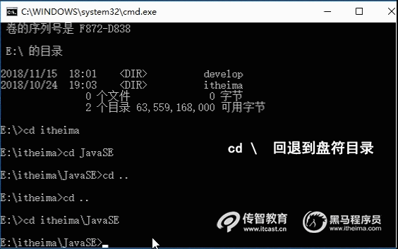 查看dos基本命令大全
