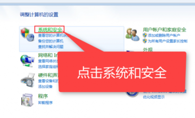 电脑的一键还原在哪里设置 新电脑装系统win10系统教程