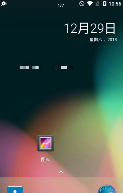 安卓手机root权限怎么开启和关闭