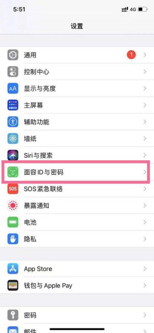 电脑如何修改开机密码