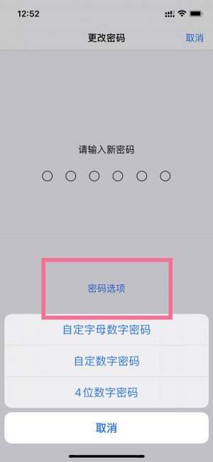 电脑如何修改开机密码