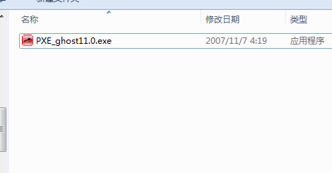 刻录系统盘详细步骤和方法