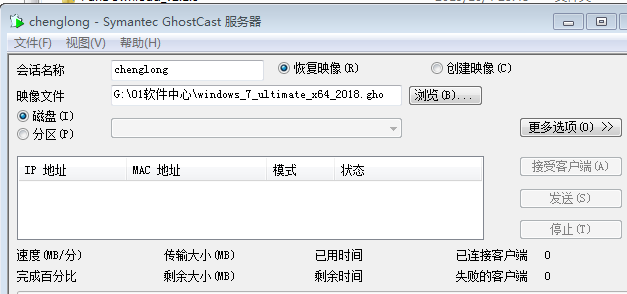 刻录系统盘详细步骤和方法