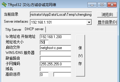 刻录系统盘详细步骤和方法