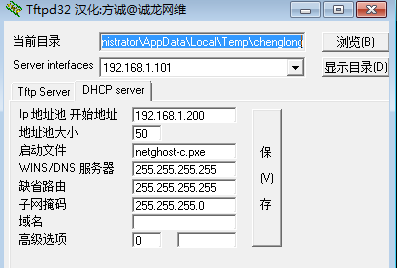 刻录系统盘详细步骤和方法
