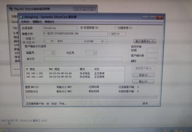 刻录系统盘详细步骤和方法