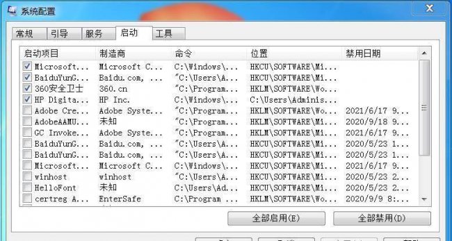 电脑严重卡慢怎么办啊