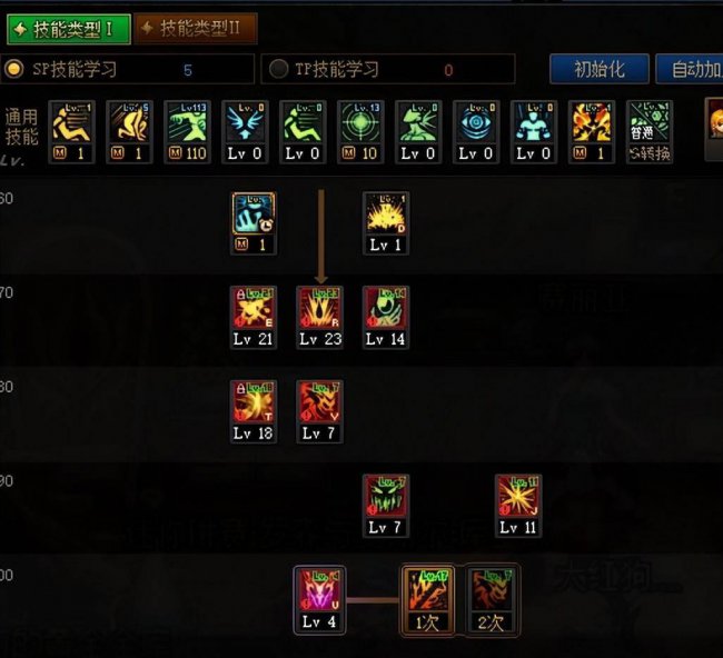 最新狂战士技能加点