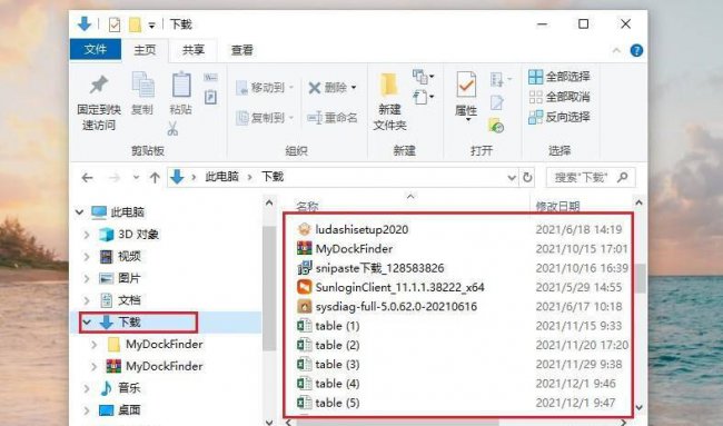 台式电脑c盘满了怎么清理垃圾而不误删