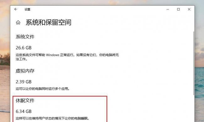 台式电脑c盘满了怎么清理垃圾而不误删
