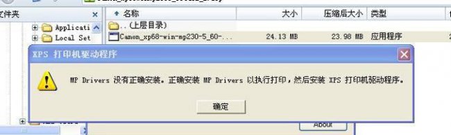 打印机如何安装使用