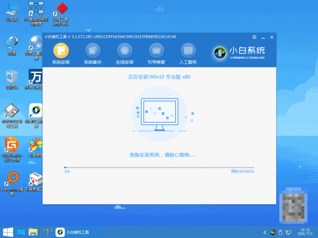 笔记本自带重装系统怎么启动