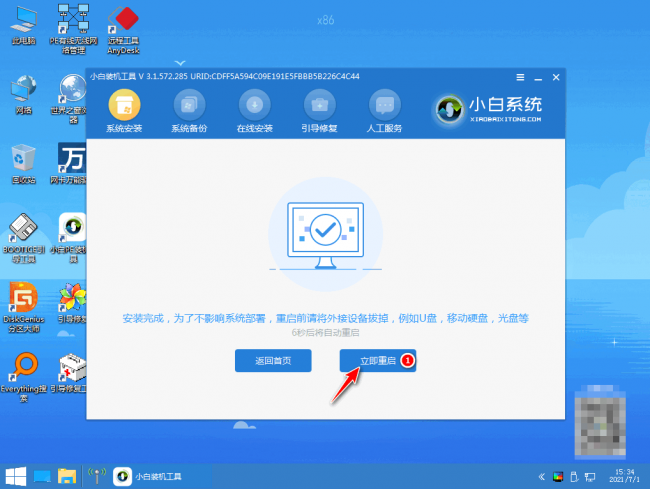 笔记本自带重装系统怎么启动
