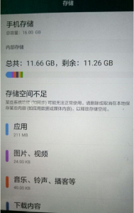 电脑流氓软件如何彻底删除 拦截电脑自动安装软件推荐