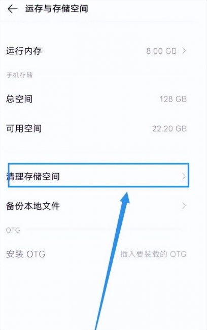 电脑流氓软件如何彻底删除