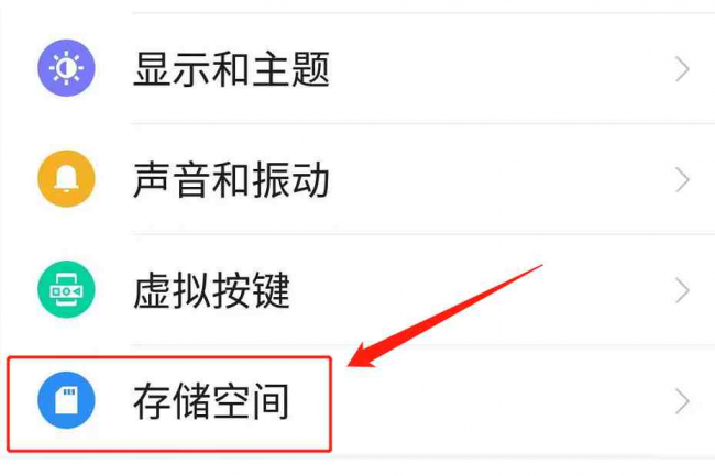 电脑流氓软件如何彻底删除