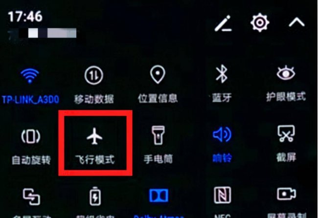 手机网络连接不上是什么原因