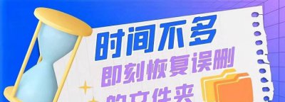 电脑上删除的文件夹怎么恢复 文件管理照片删了处理技巧