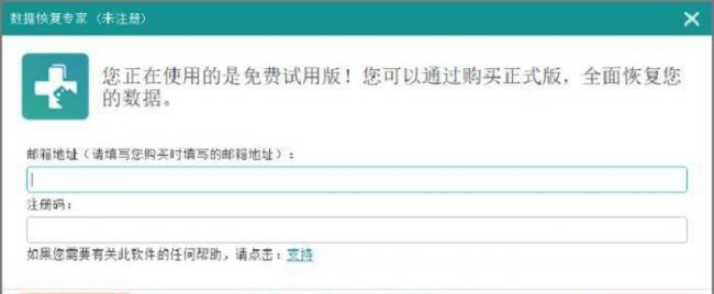 电脑上删除的文件夹怎么恢复