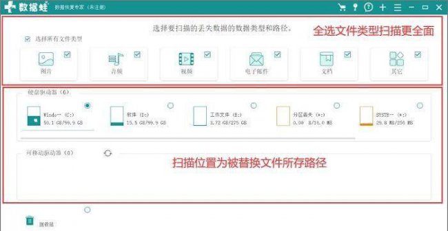 电脑上删除的文件夹怎么恢复