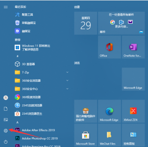 台式电脑密码设置在哪里 电脑屏幕密码忘记解除方法