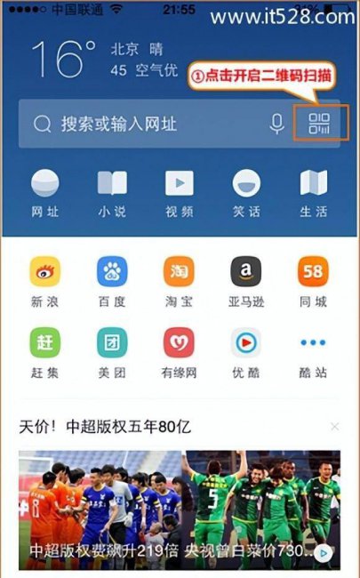 腾达路由器怎么设置无线网络连接
