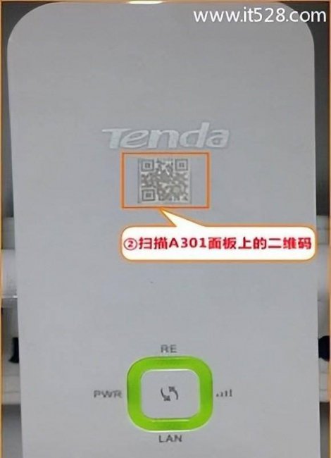 腾达路由器怎么设置无线网络连接