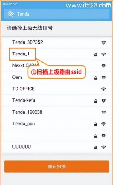 腾达路由器怎么设置无线网络连接