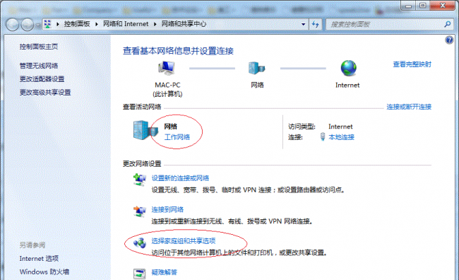 win10局域网共享打印机设置在哪里