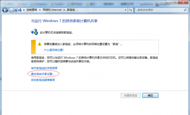 win10局域网共享打印机设置在哪里